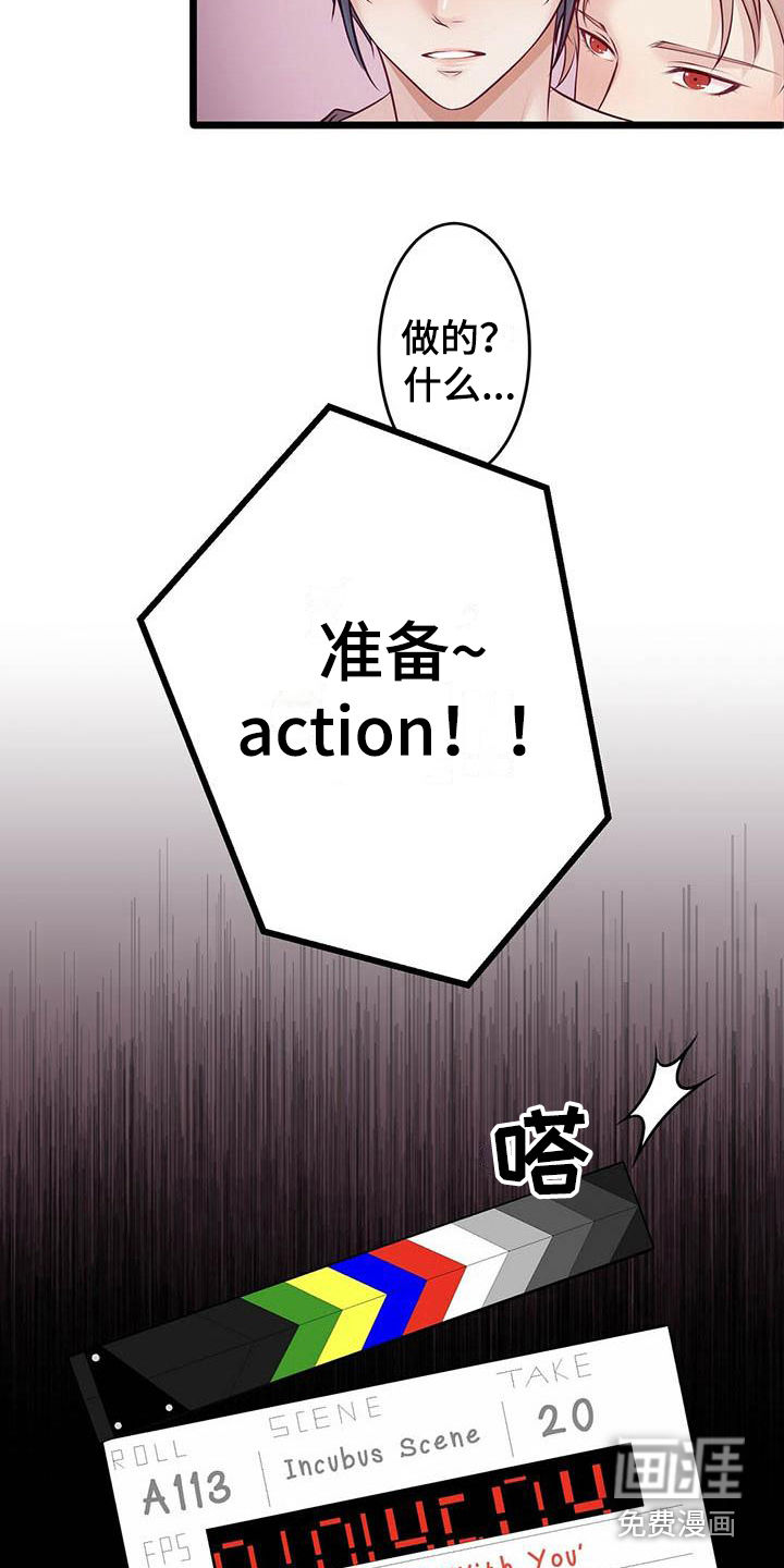 第24话2