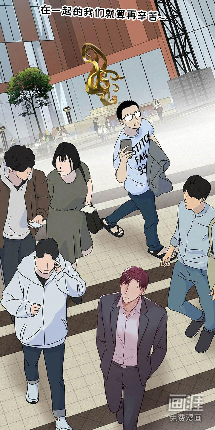 第24话6