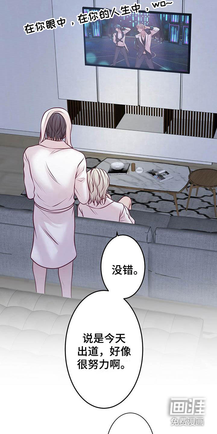 第24话11