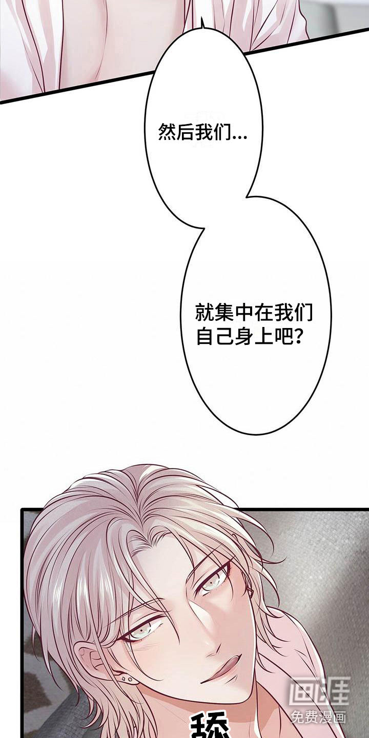 第24话14
