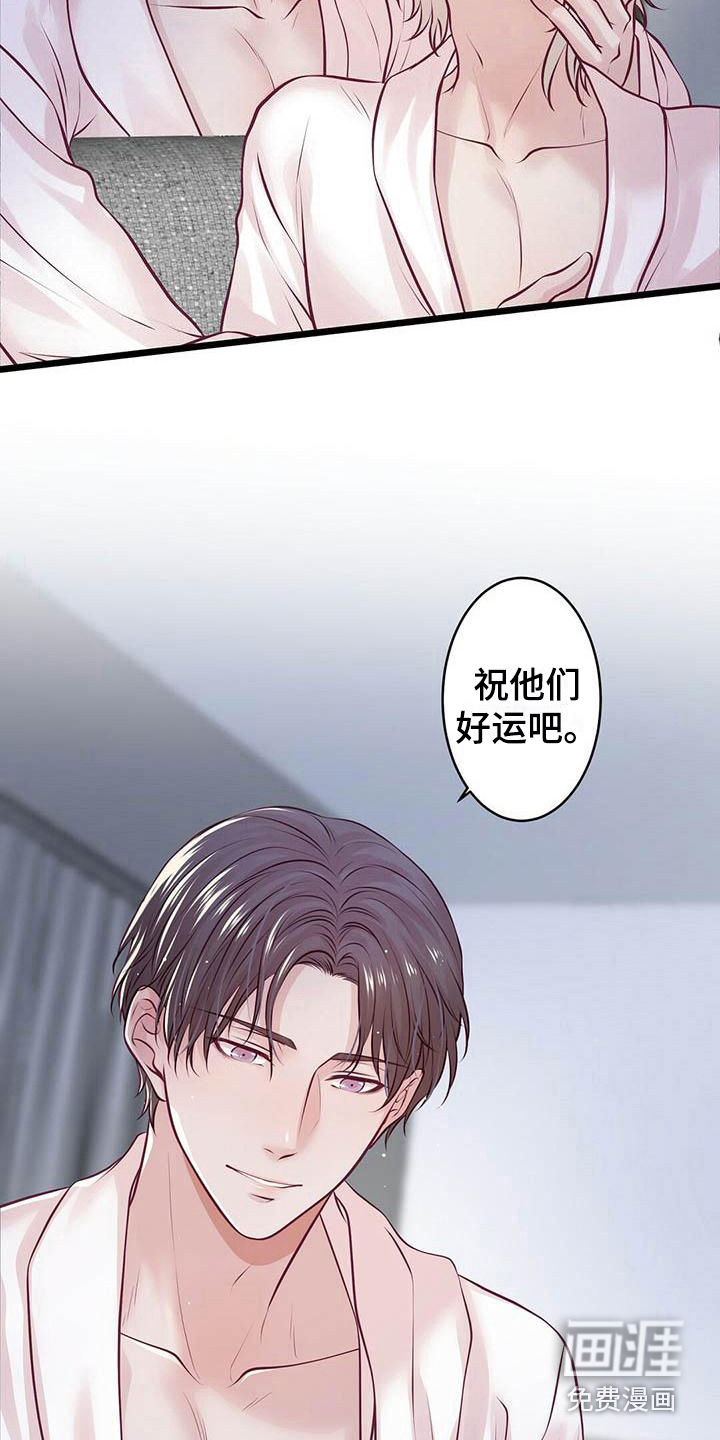 第24话13
