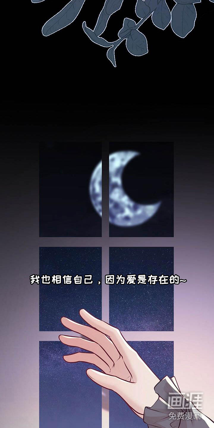 第24话21