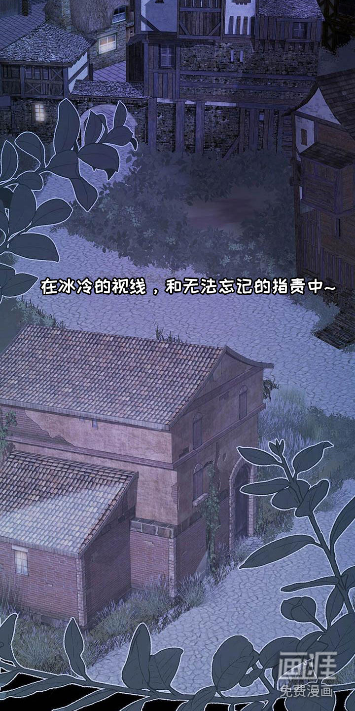 第24话20