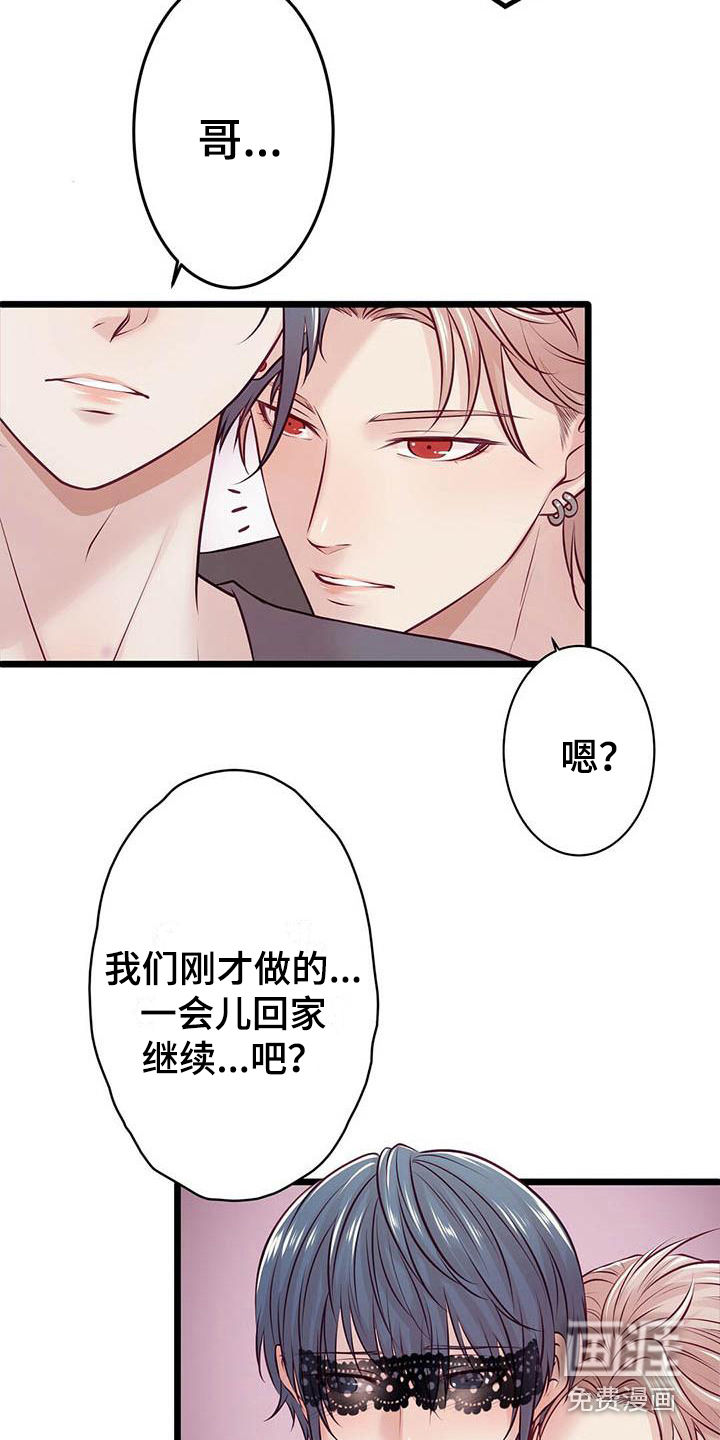 第24话1