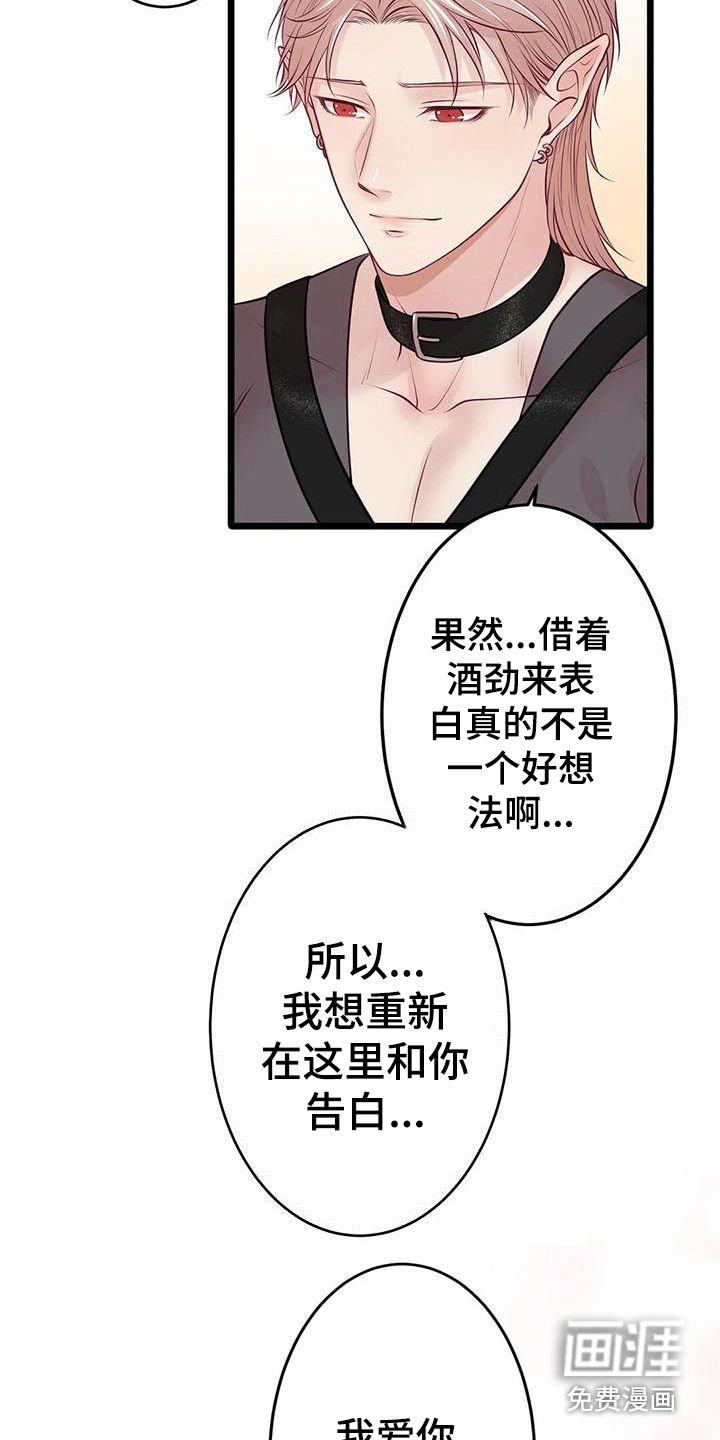 第23话2