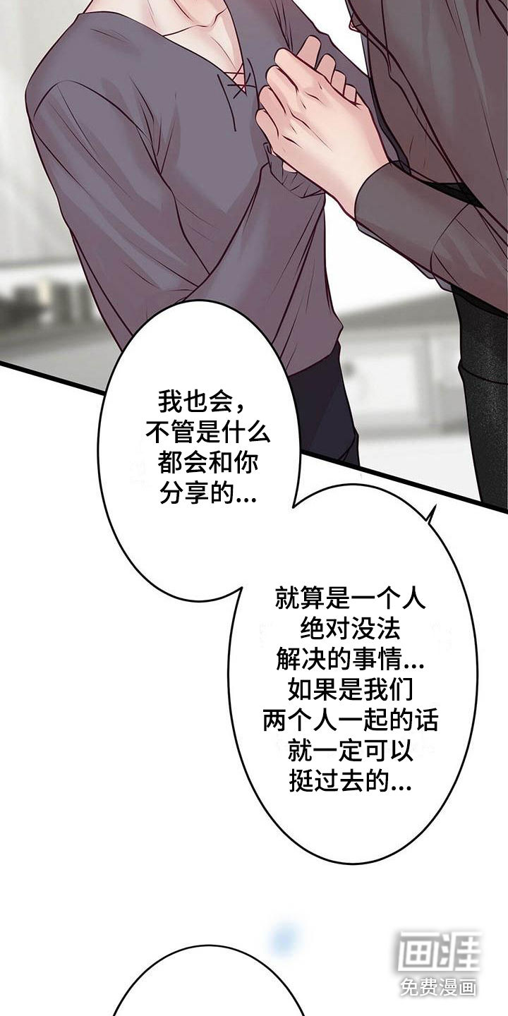 第23话11