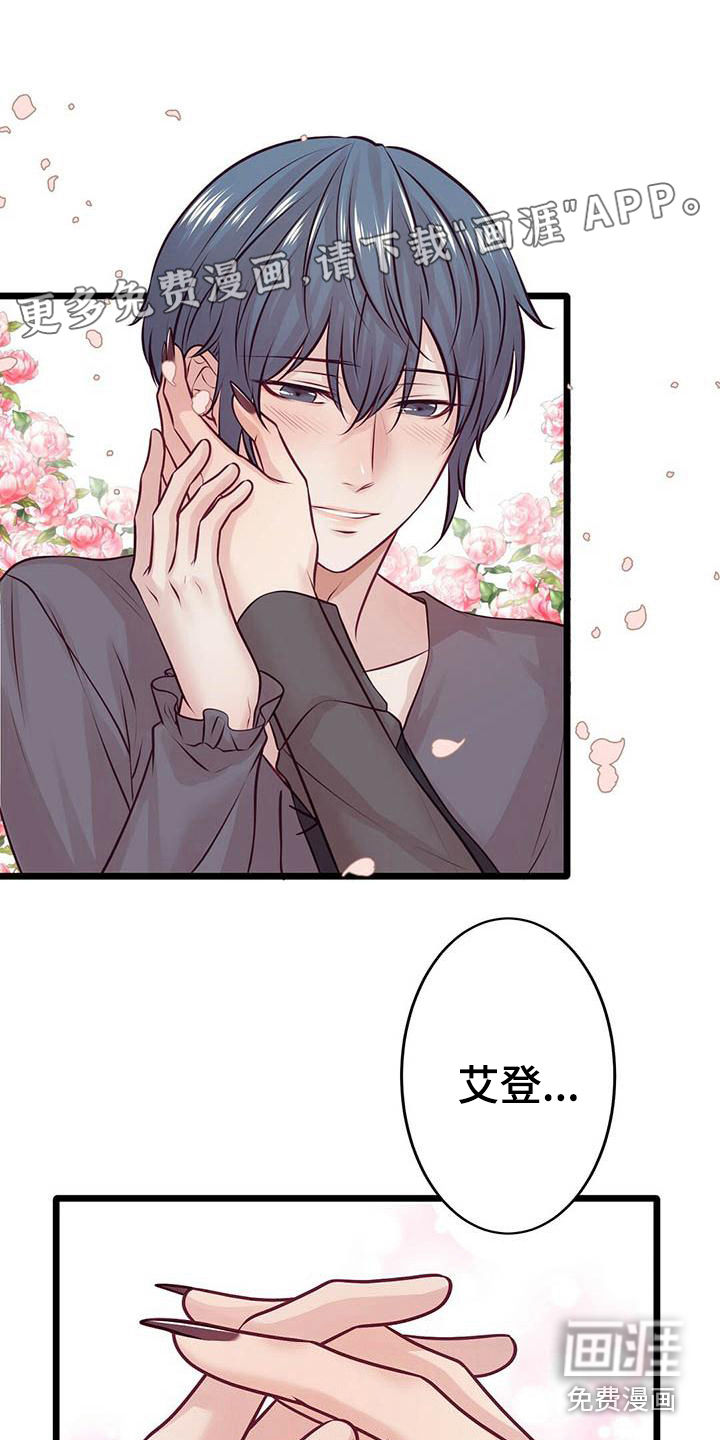 第23话0
