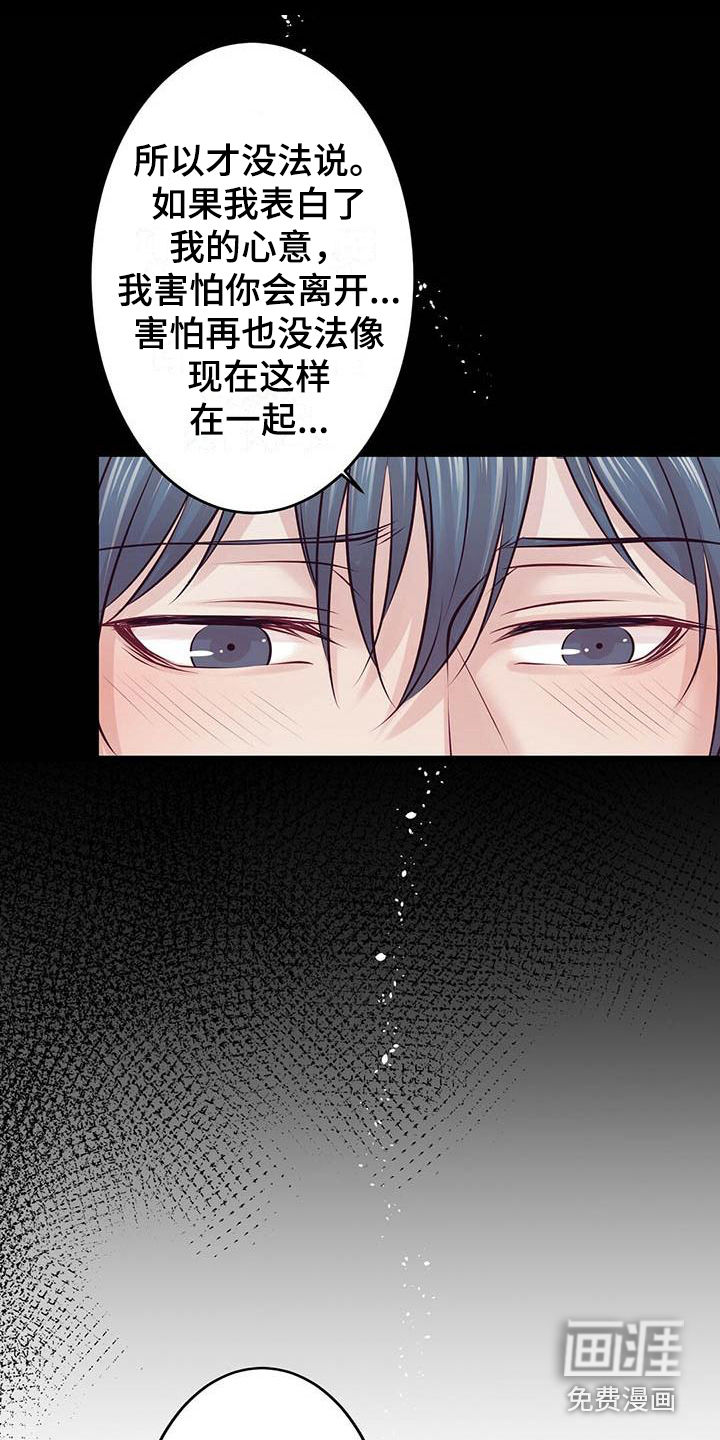 第23话8