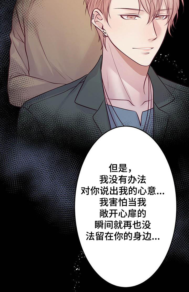 第23话7