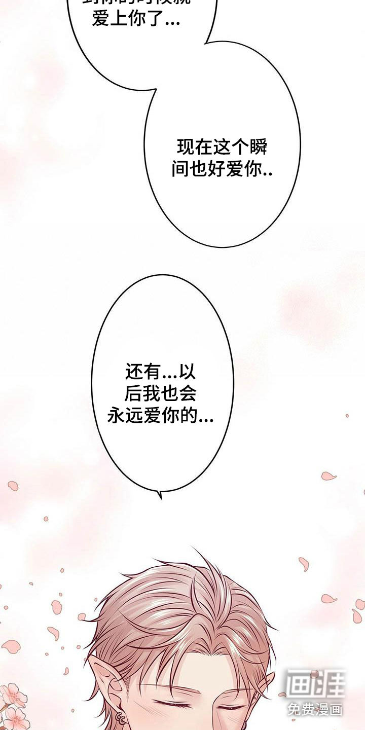 第23话4