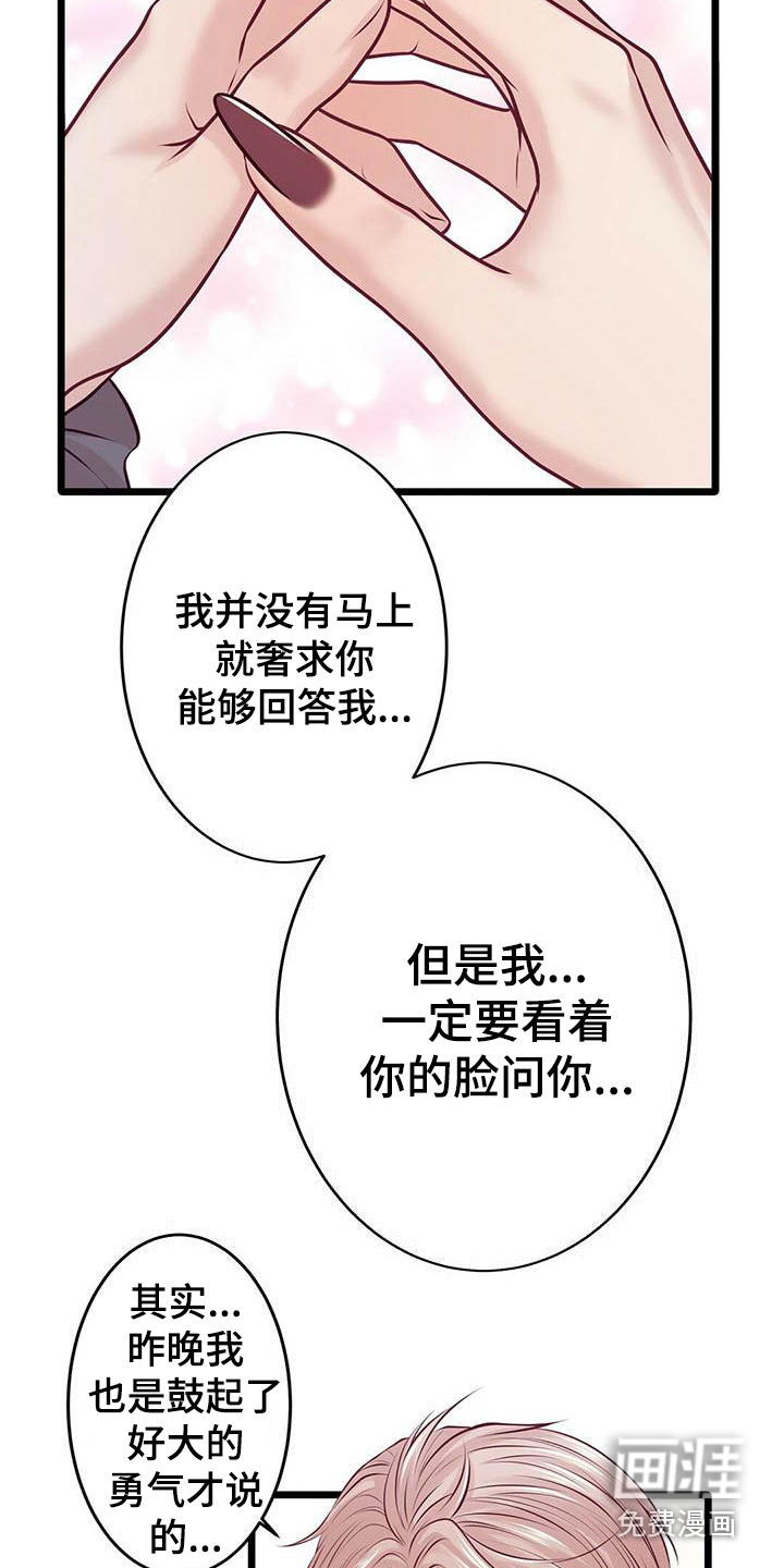 第23话1