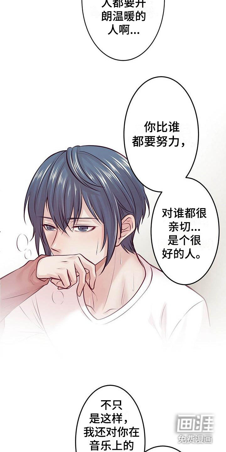 第22话12
