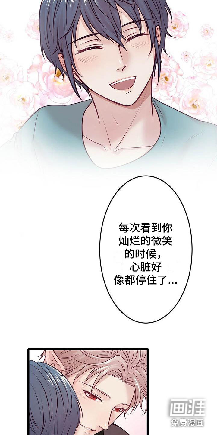 第22话14