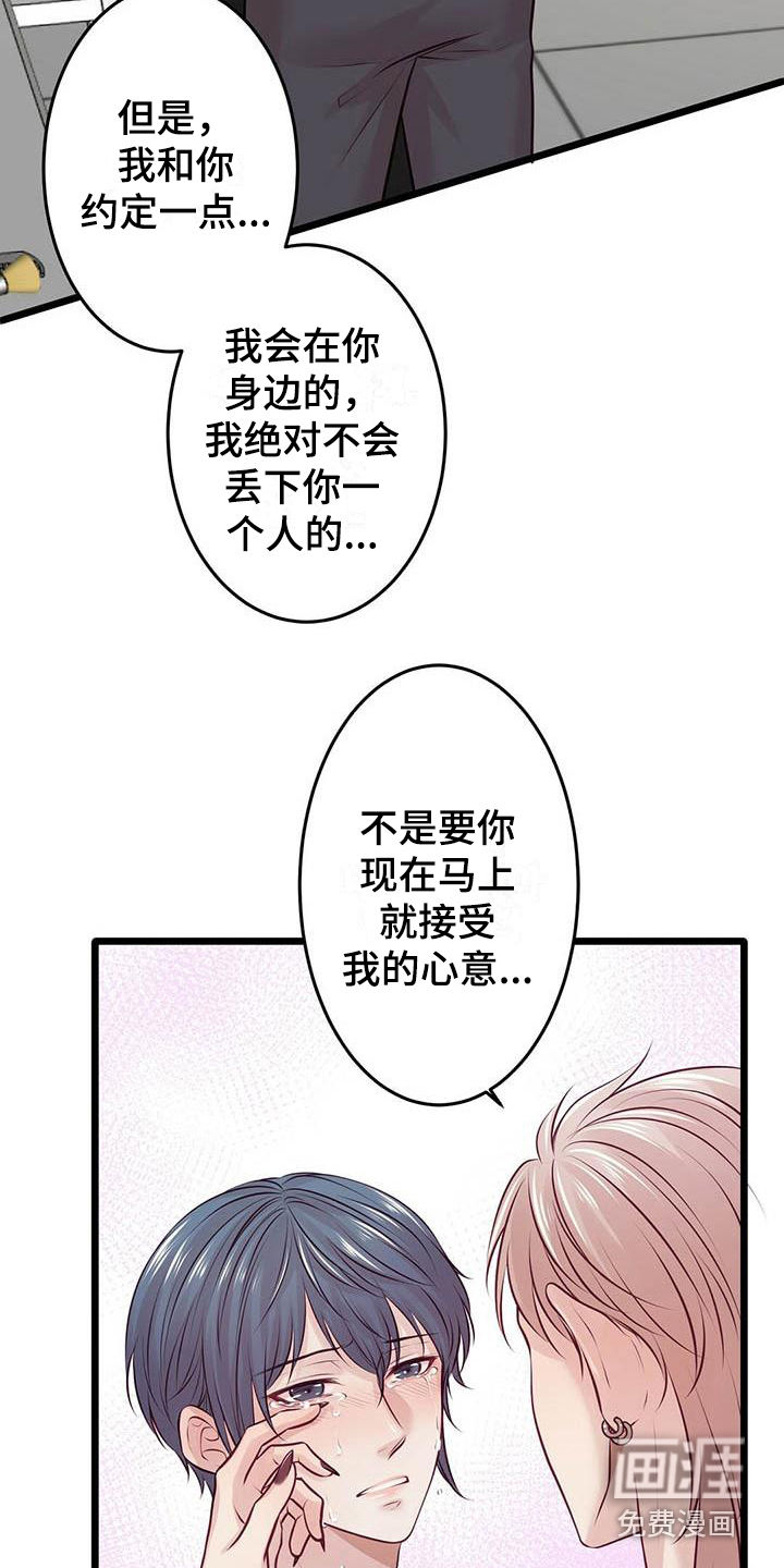 第22话17
