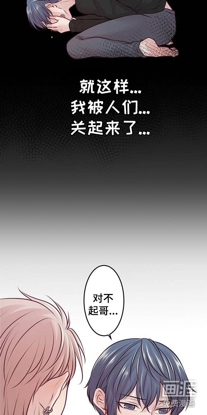 第22话7