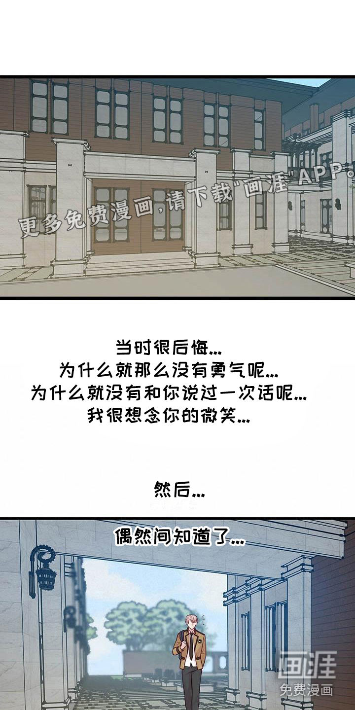 第21话0