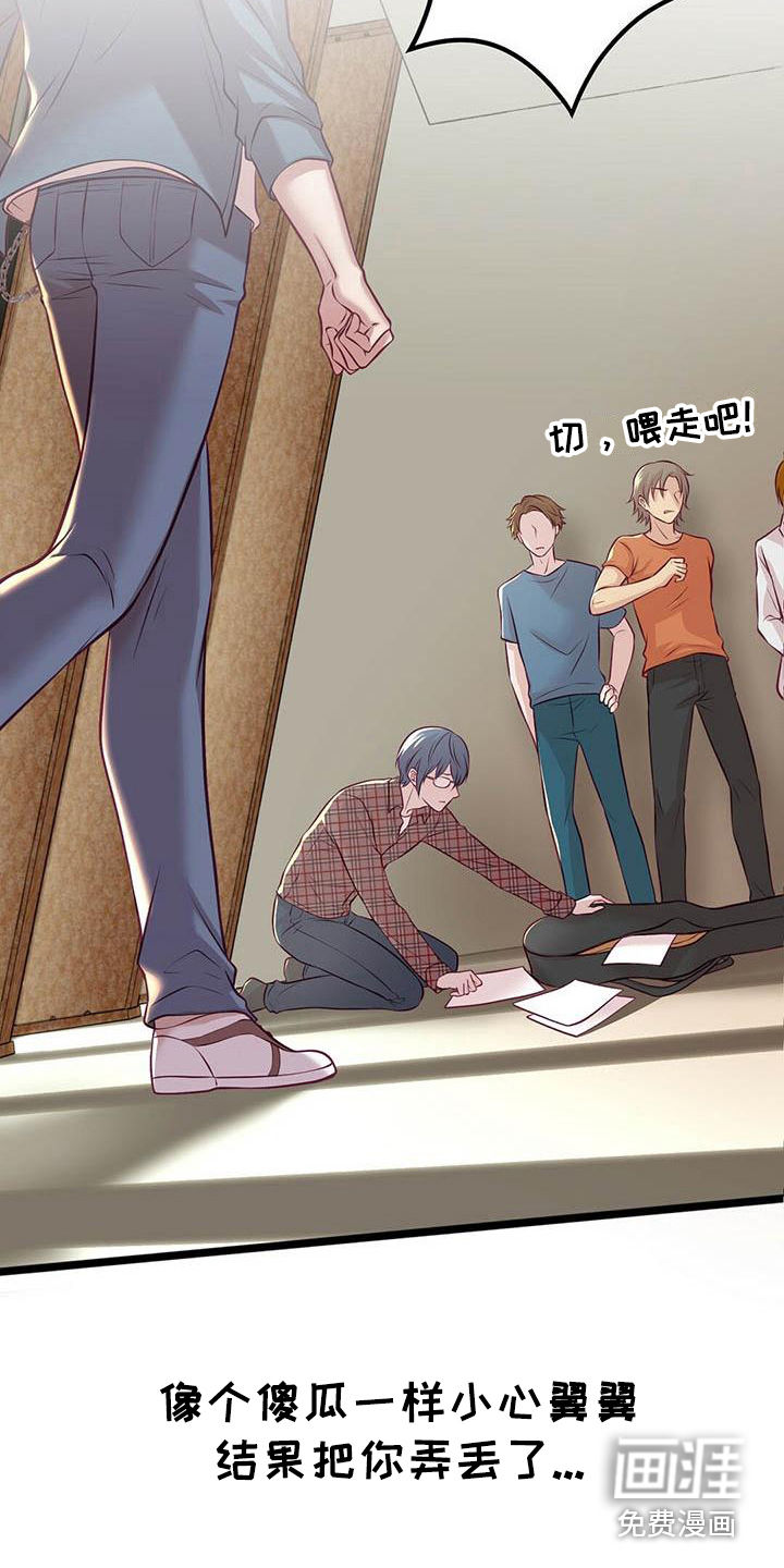 第21话15