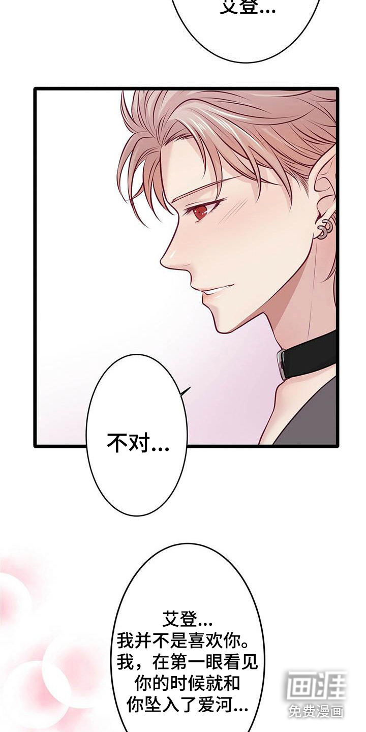 第21话19