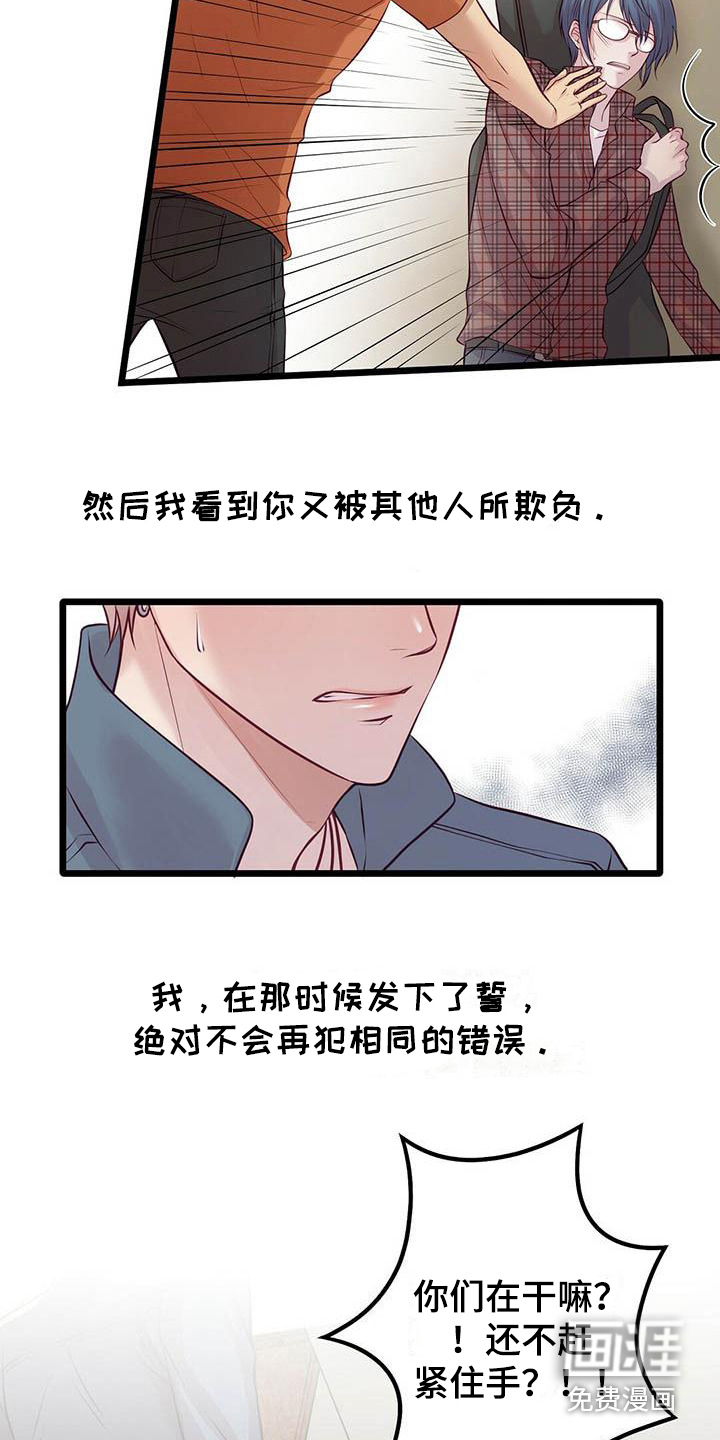 第21话14
