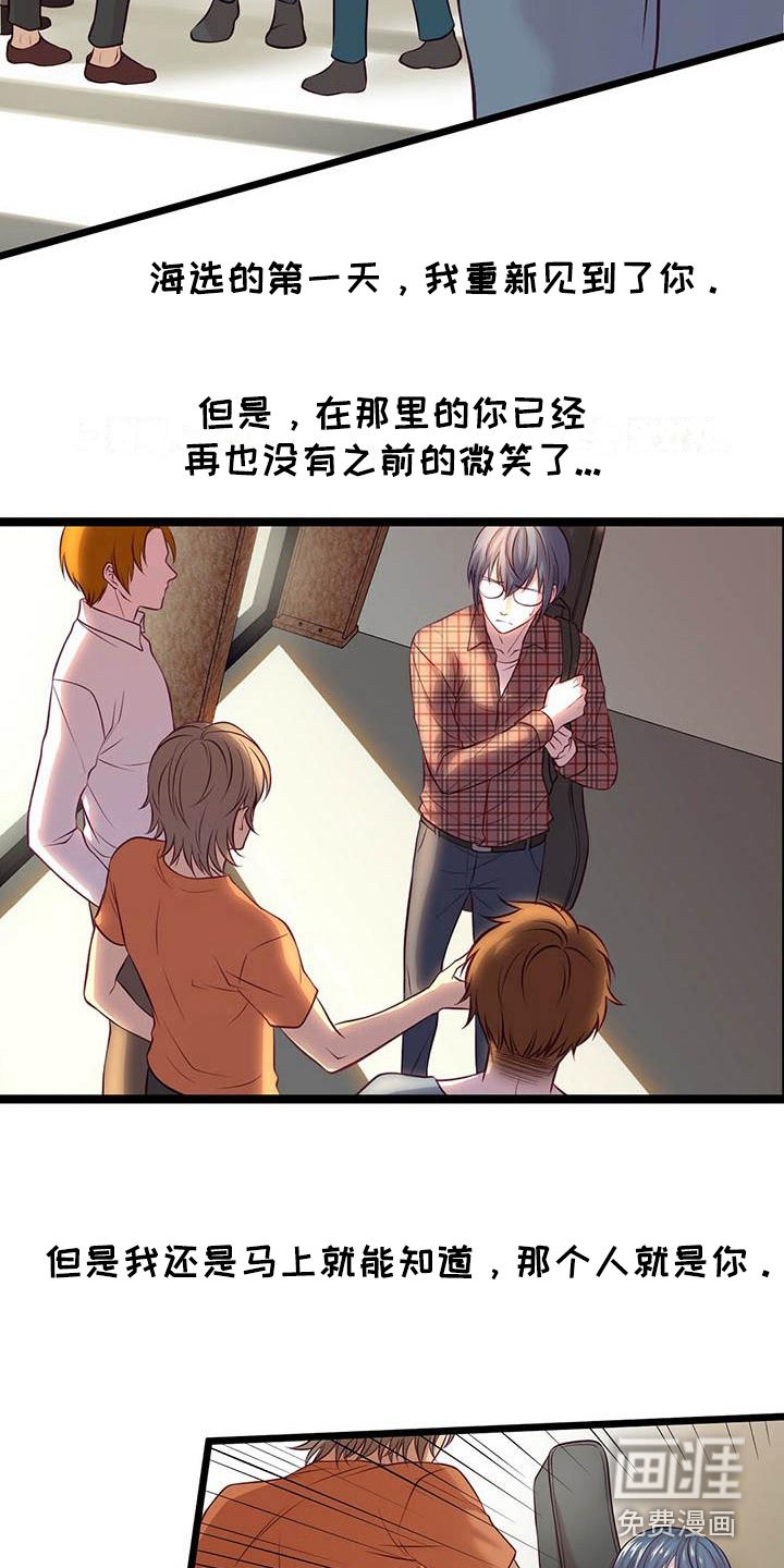 第21话13