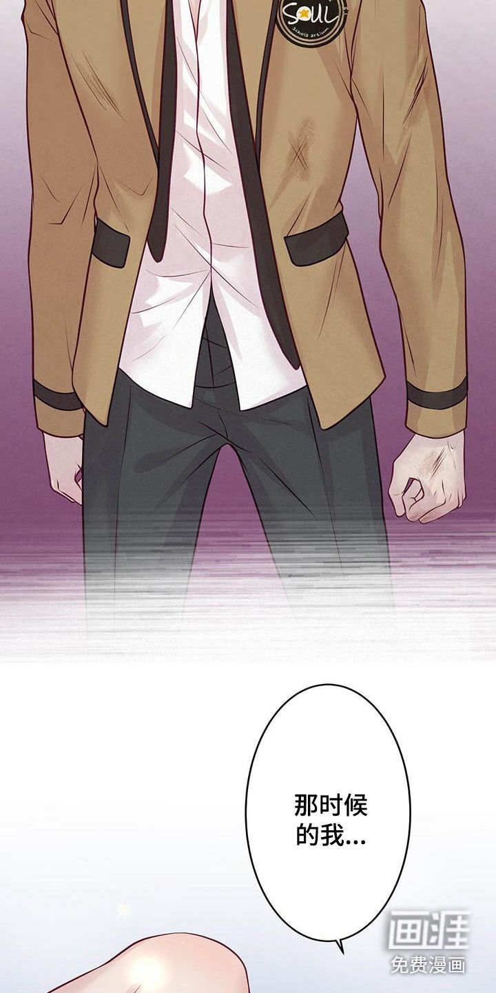 第21话9
