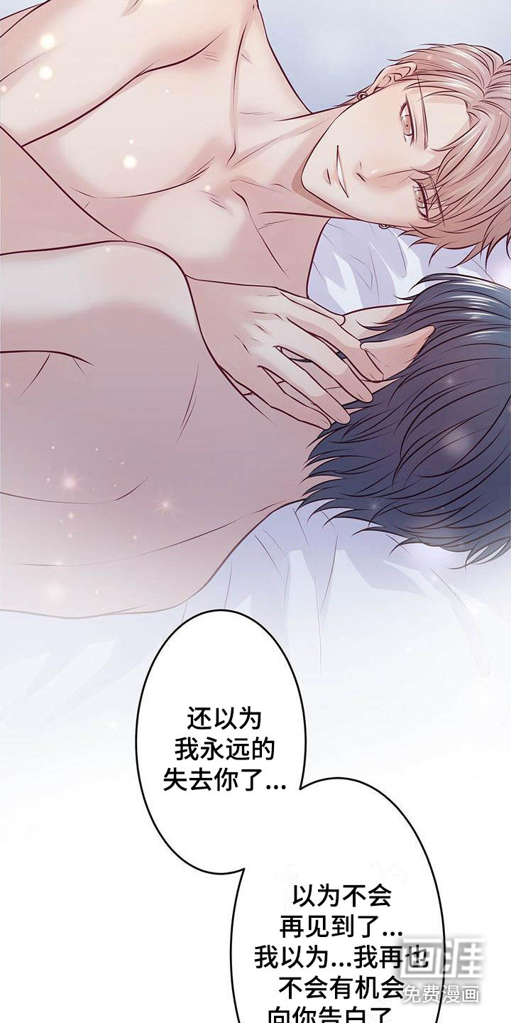 第21话10