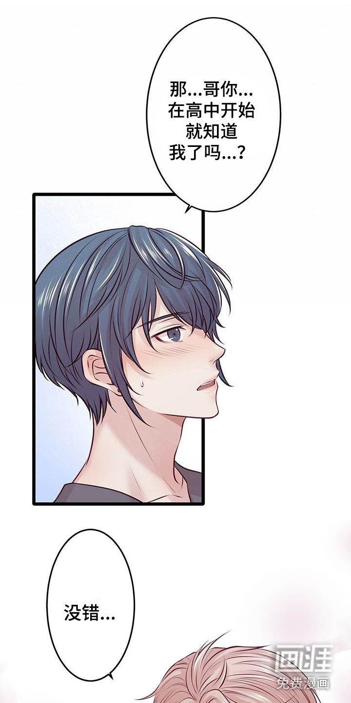 第21话17