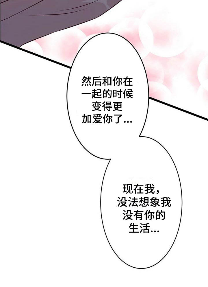 第21话21