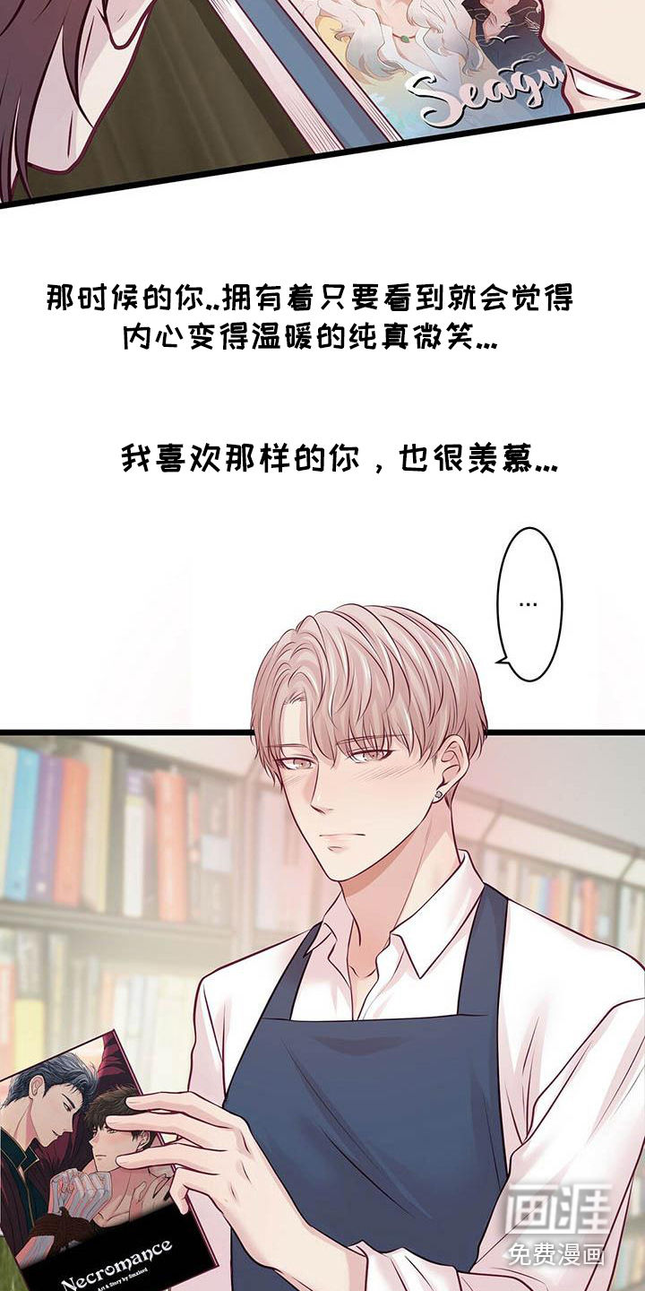 第20话24