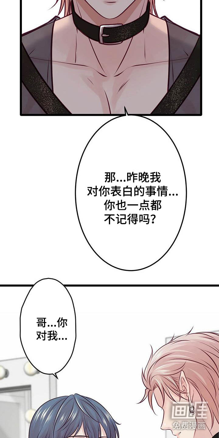 第20话8