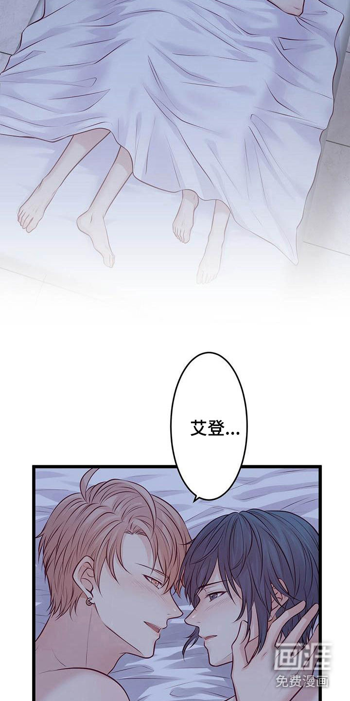 第20话13