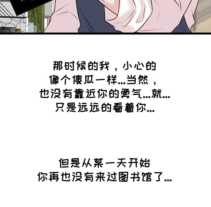 第20话25