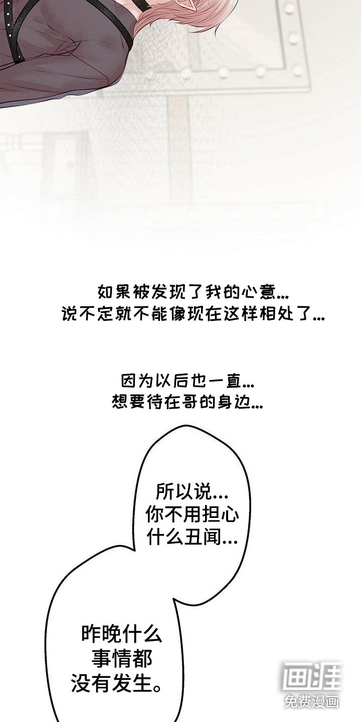 第20话1