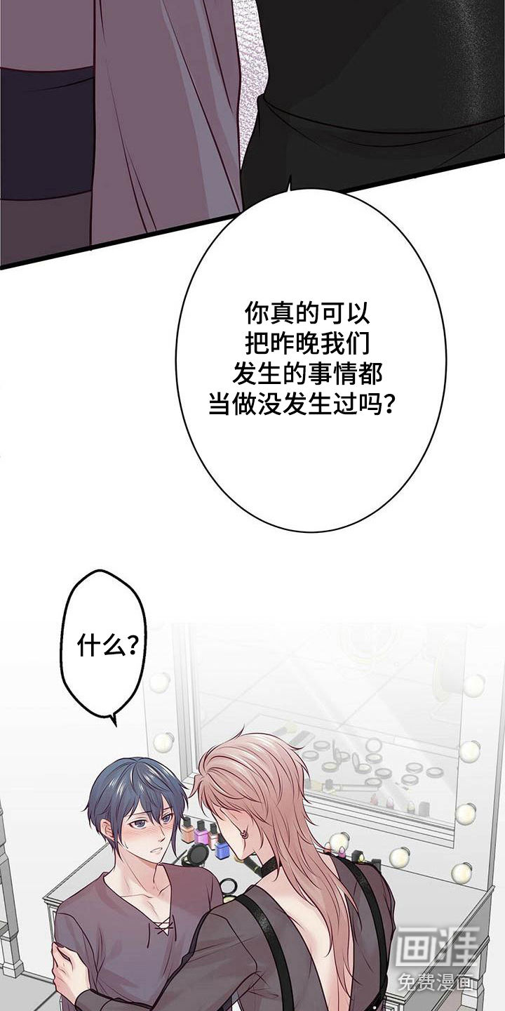 第20话5