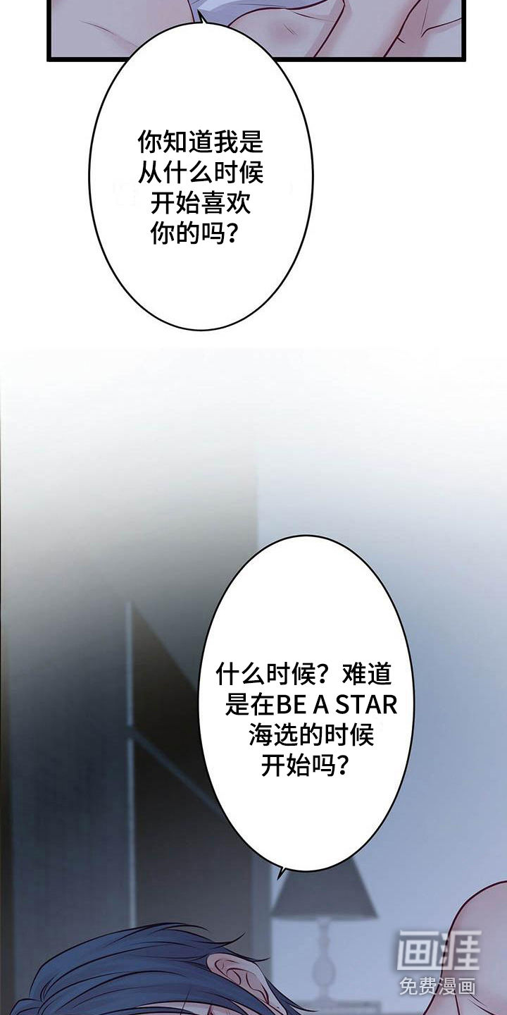 第20话14