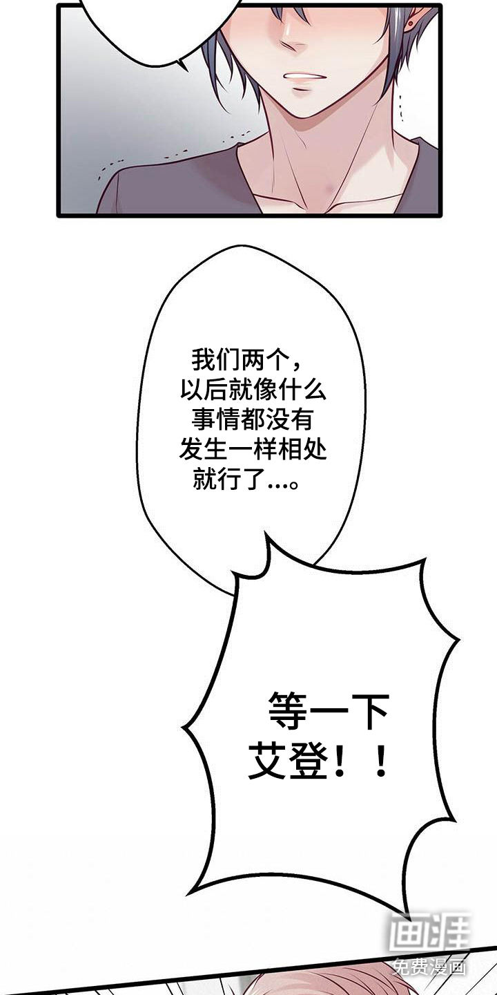 第20话2