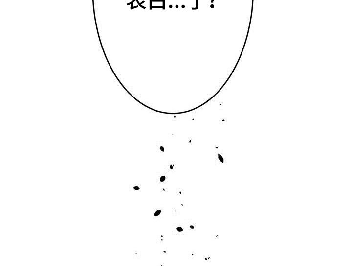 第20话10