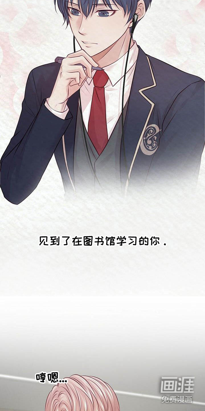 第20话20