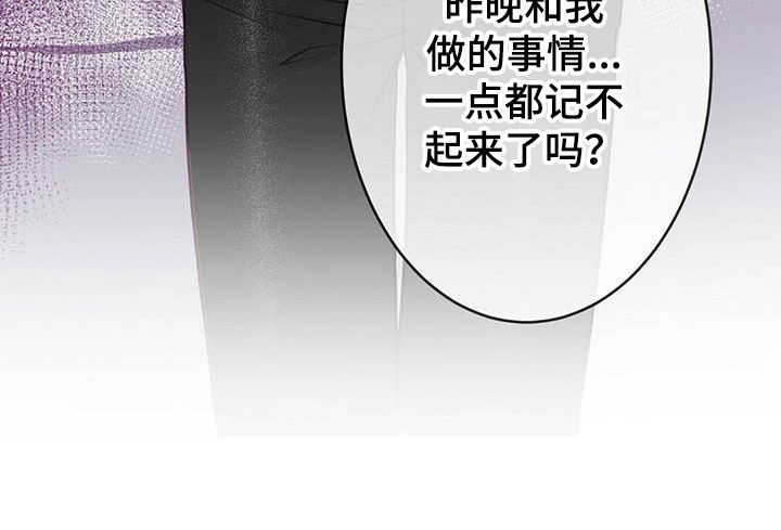 第19话7