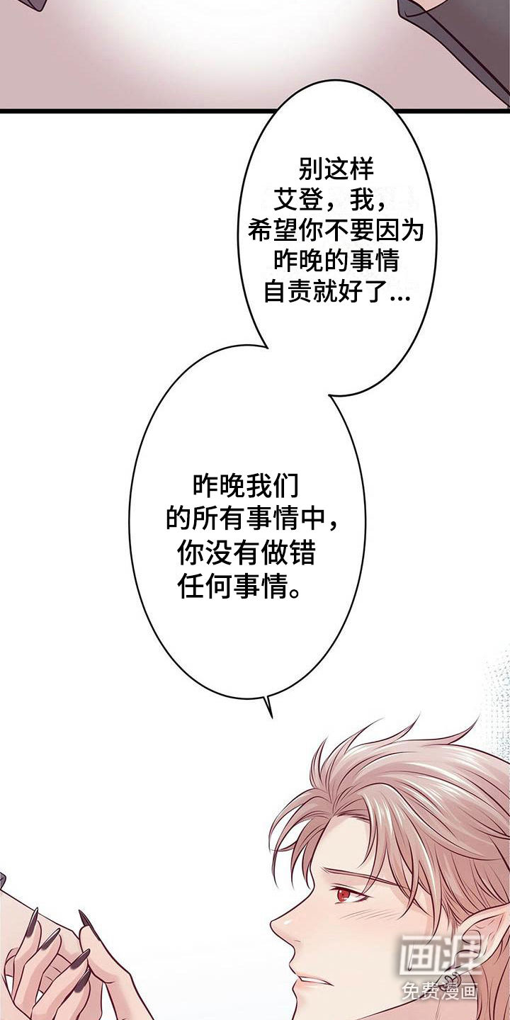 第19话17