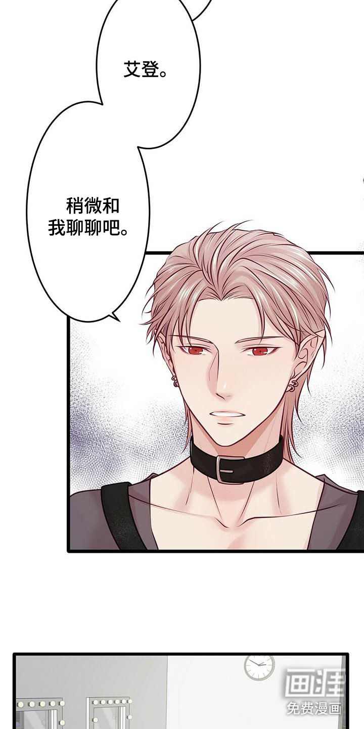 第19话3