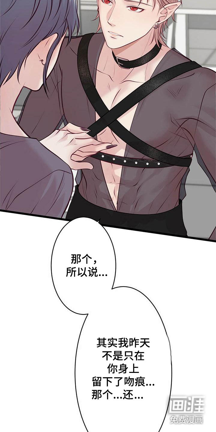 第19话20