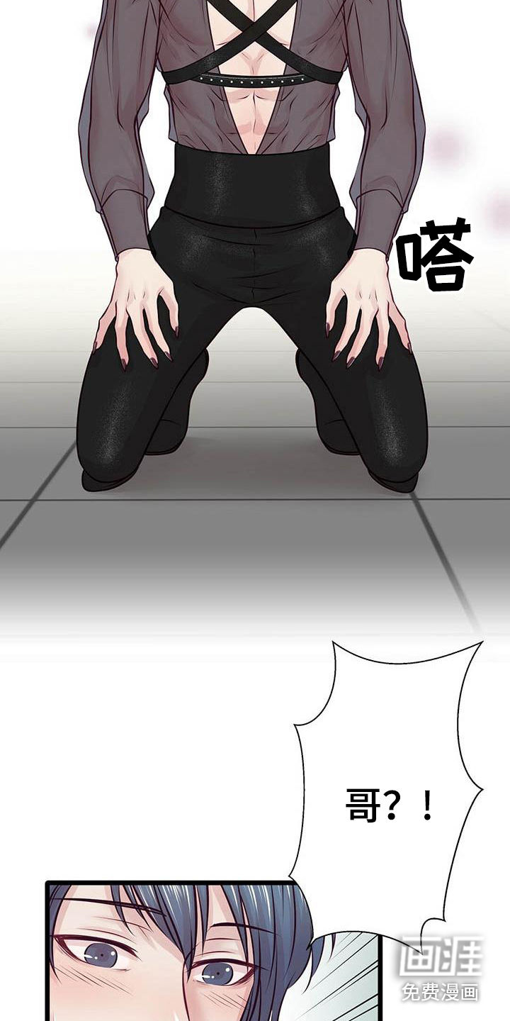 第19话10
