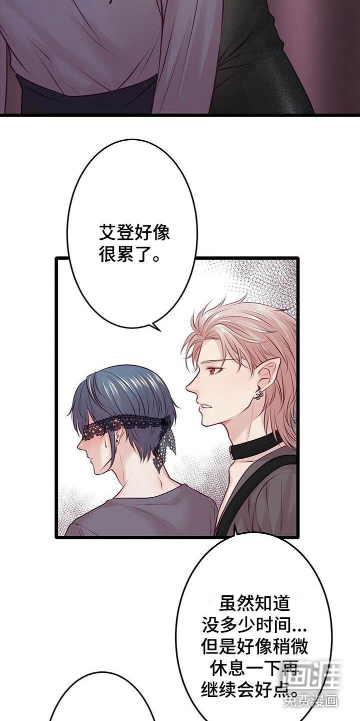第19话1