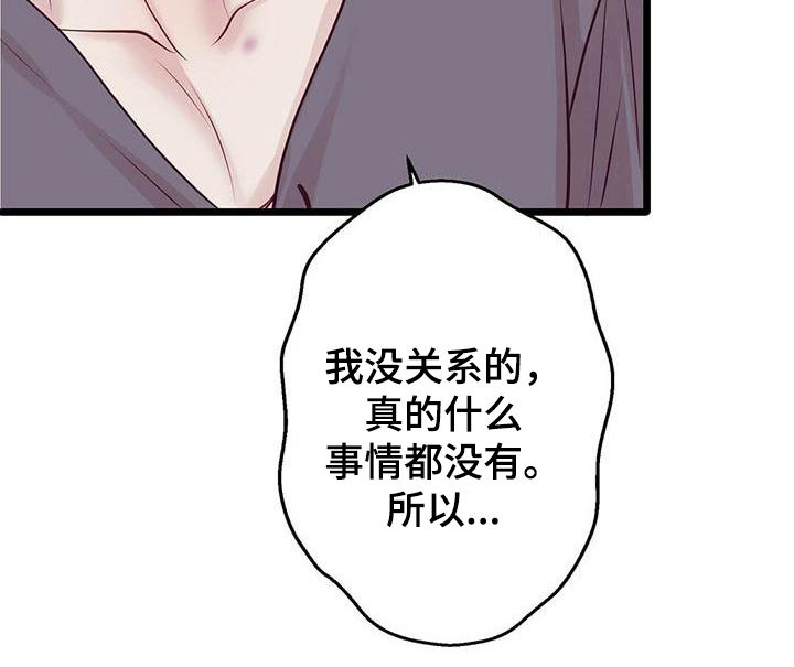 第19话22