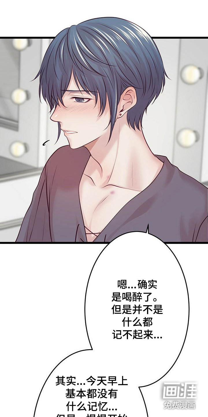 第19话8