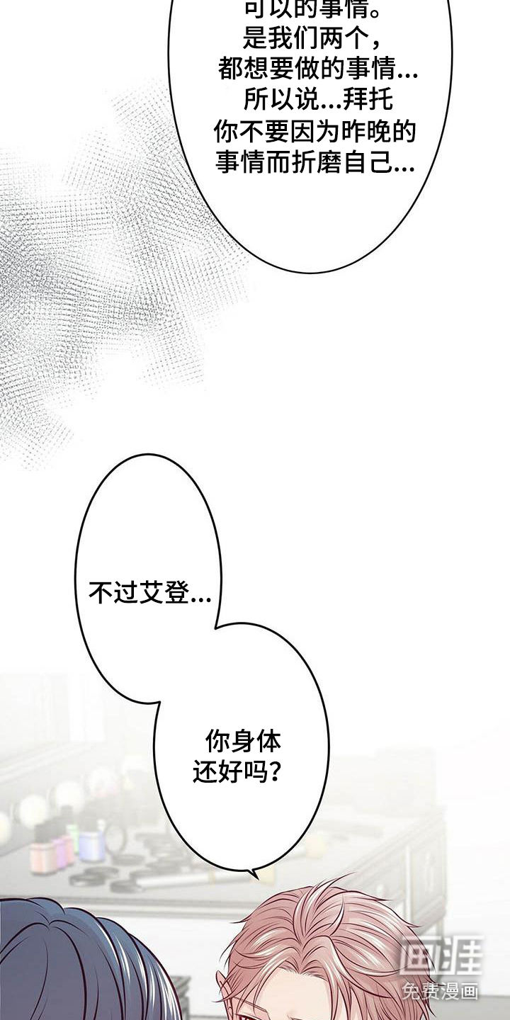 第19话19
