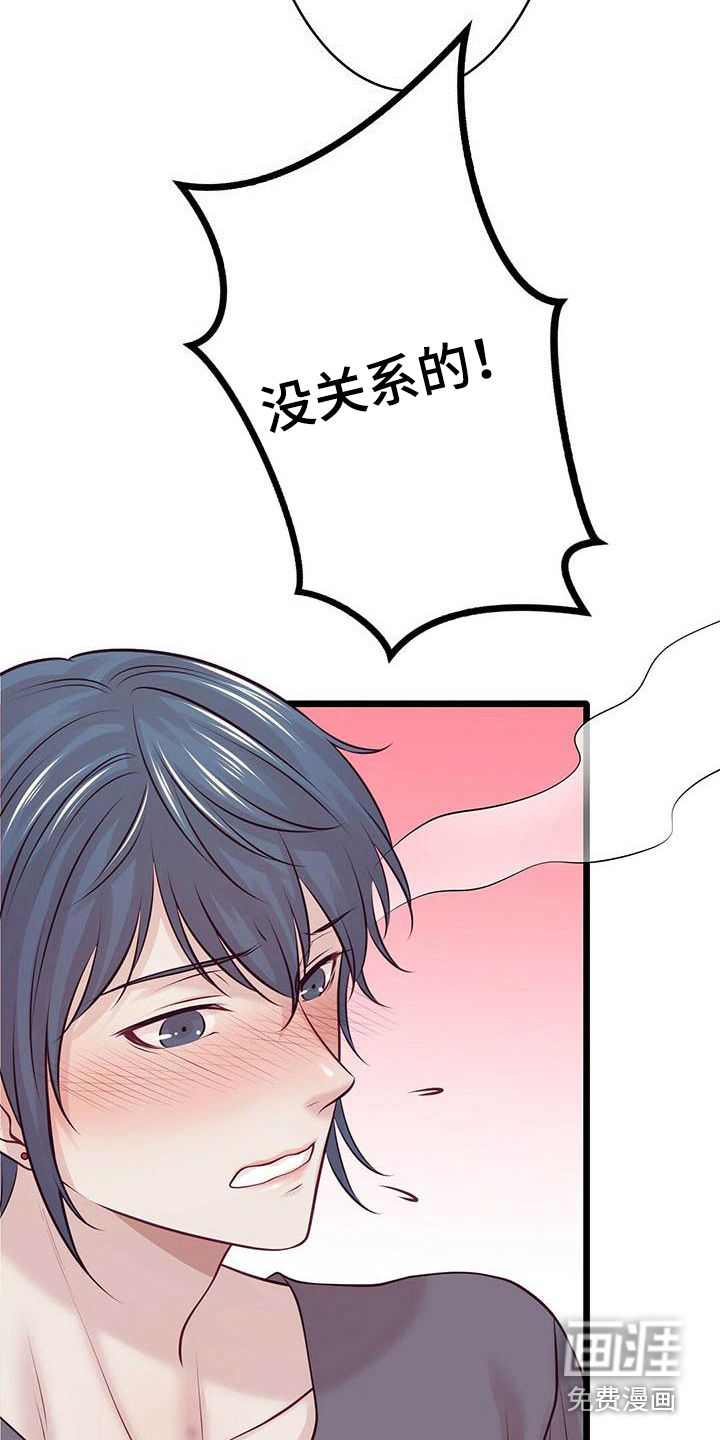 第19话21