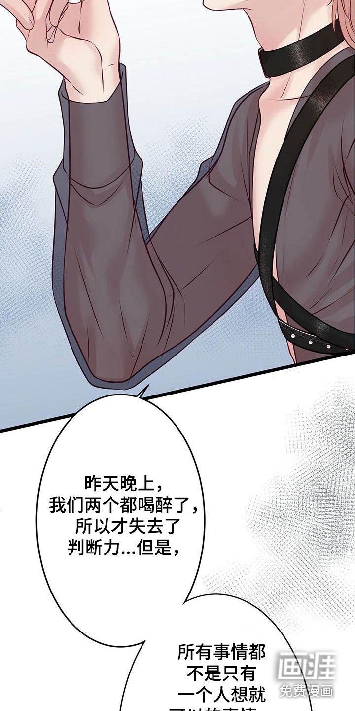 第19话18
