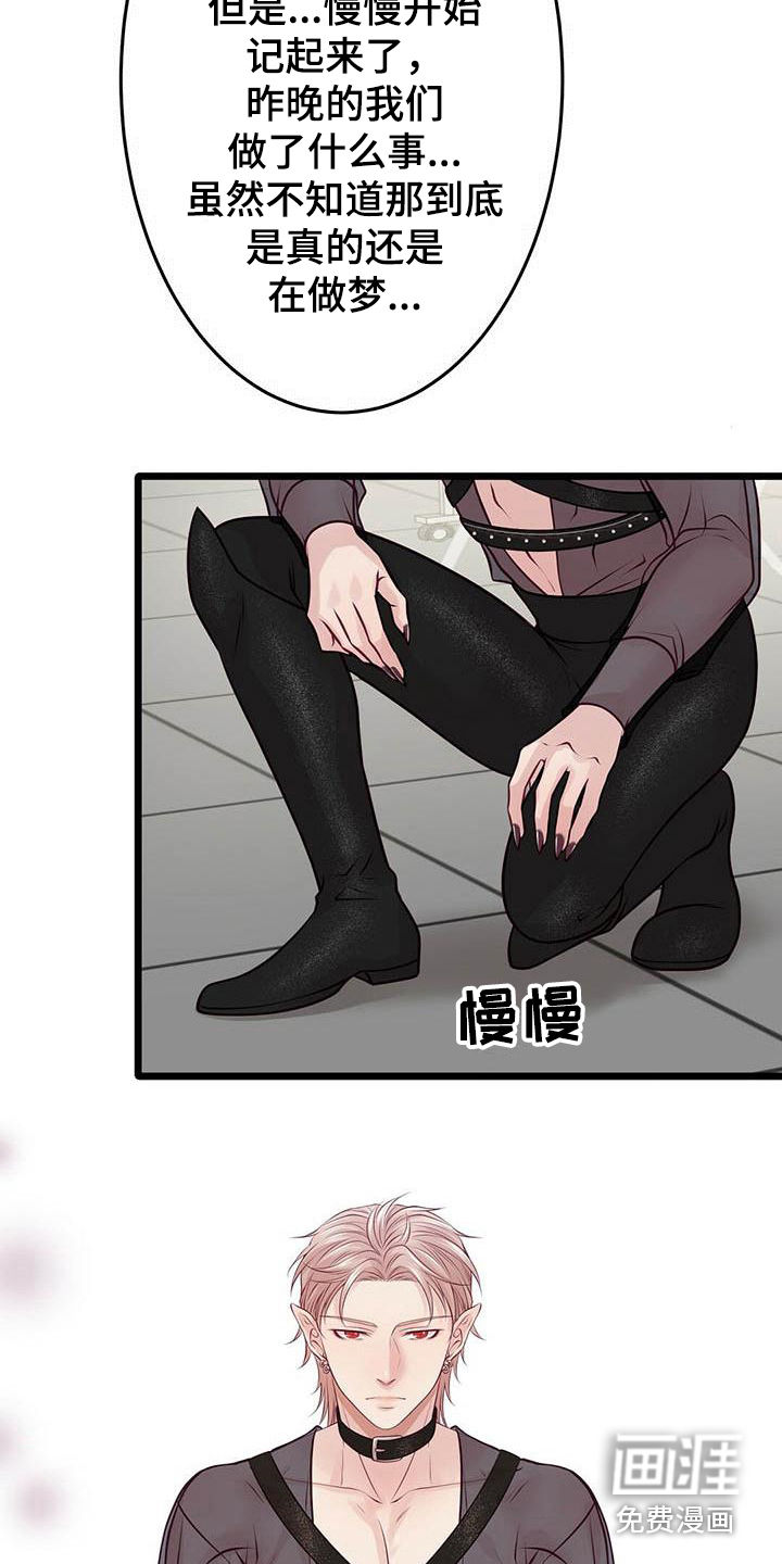 第19话9